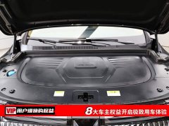 Voyah Lantu Dreamchaser PHEV AWD Luxury Kunpeng Edition - ფოტო 7