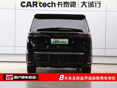 Voyah Lantu Dreamchaser PHEV AWD Luxury Kunpeng Edition - ფოტო 8