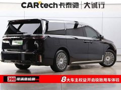 Voyah Lantu Dreamchaser PHEV AWD Luxury Kunpeng Edition - ფოტო 9