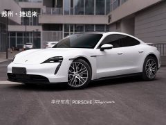 Porsche Taycan 2022 Facelift - ფოტო 1