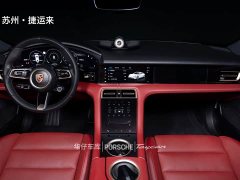 Porsche Taycan 2022 Facelift - ფოტო 14