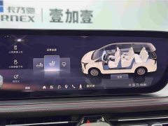 Toyota 2023 2.0T Seven-Seater Yun Shi Edition - ფოტო 20
