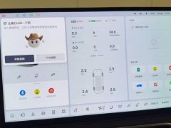 Li Auto L9 Ultra Smart Refresh Edition - ფოტო 3