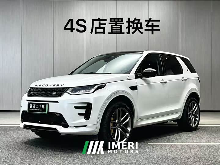 Land Rover Discovery Sport New Energy P300e Performance Technology Edition - ავტომობილი ჩინეთიდან