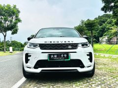 Land Rover Discovery Sport New Energy P300e Performance Technology Edition - ფოტო 2