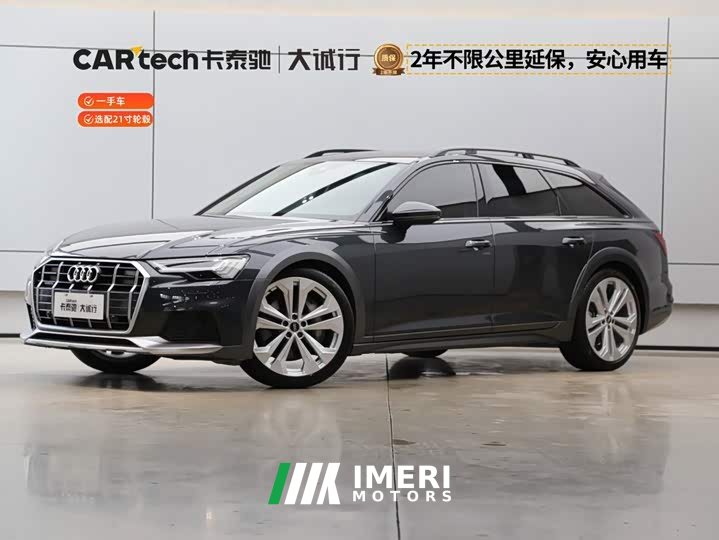 Audi A6 (Imported) allroad quattro Explorer 55 TFSI Premium Off-Road