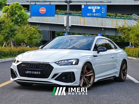 2022 Audi RS 5 RS 5 2.9T Coupe Dark Gold Edition