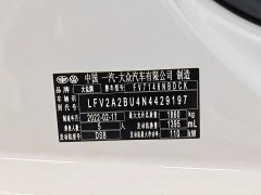 Volkswagen Sagitar 280TSI DSG Excellence Edition - ფოტო 13
