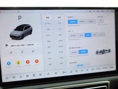 Li Auto L7 Ultra Smart Refresh Edition - ფოტო 19