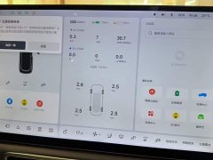 Li Auto L7 Ultra Smart Refresh Edition - ფოტო 5