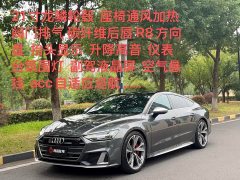 Audi S7 2020 2.9 TFSI quattro - ფოტო 10