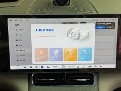 AITO Aion M9 Pure Electric Ultra 5-Seater - ფოტო 14
