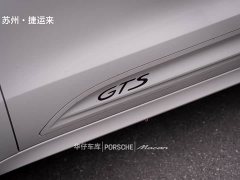 Porsche 2023 Porsche Macan GTS 2.9T - ფოტო 10