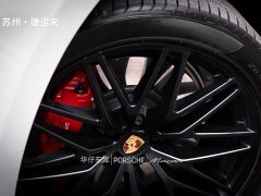 Porsche 2023 Porsche Macan GTS 2.9T - ფოტო 13