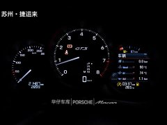 Porsche 2023 Porsche Macan GTS 2.9T - ფოტო 15