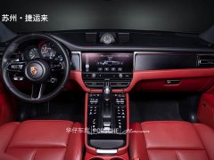 Porsche 2023 Porsche Macan GTS 2.9T - ფოტო 16