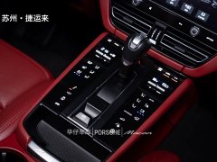 Porsche 2023 Porsche Macan GTS 2.9T - ფოტო 17