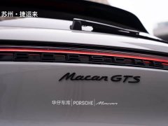 Porsche 2023 Porsche Macan GTS 2.9T - ფოტო 2