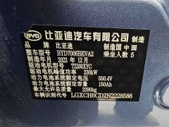 BYD Dolphin 700km Long Range Rear-Wheel Drive - ფოტო 17
