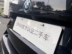 BMW iX1 2023 eDrive25L X Design Package - ფოტო 12
