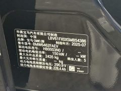 BMW iX1 2023 eDrive25L X Design Package - ფოტო 15