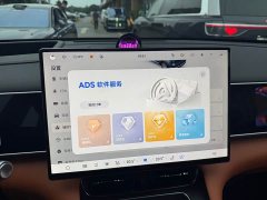 AITO M7 2026 Extended Range Ultra AWD 6-Seat (192-Channel LiDAR) - ფოტო 16
