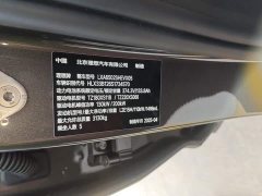 Li Auto L7 Ultra Smart Refresh Edition - ფოტო 3