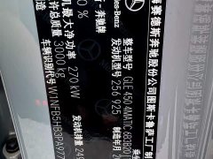 Mercedes-Benz GLE (Imported) GLE 450 4MATIC Luxury - ფოტო 11