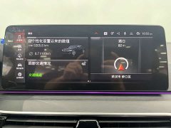 BMW 5 Series 530Li Premier M Sport Package - ფოტო 10