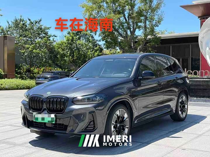 BMW iX3 2022 Leadership Edition - ავტომობილი ჩინეთიდან