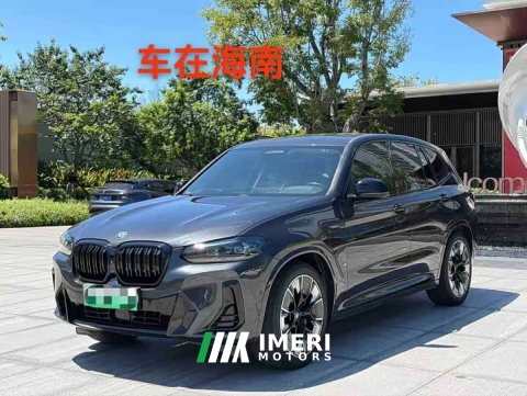 2021 BMW iX3 Leadership Edition - ავტომობილი ჩინეთიდან