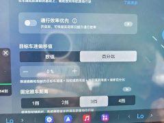 BYD Seal 06GT 520 Wave Plus Edition - ფოტო 18