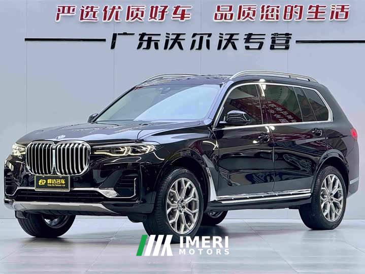 BMW X7 xDrive40i Premier Luxury Package - ავტომობილი ჩინეთიდან