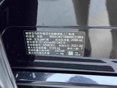 BMW X7 xDrive40i Premier Luxury Package - ფოტო 15