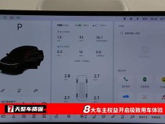 Li Auto L7 2023 Pro - ფოტო 3