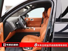 Li Auto L7 2023 Pro - ფოტო 5