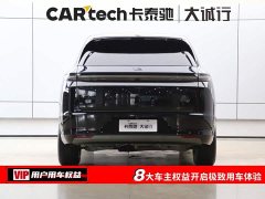 Li Auto L7 2023 Pro - ფოტო 8
