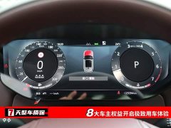 Land Rover Range Rover Sport 400PS Dynamic SE - ფოტო 3