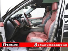 Land Rover Range Rover Sport 400PS Dynamic SE - ფოტო 5
