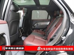 Land Rover Range Rover Sport 400PS Dynamic SE - ფოტო 6
