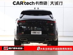 Land Rover Range Rover Sport 400PS Dynamic SE - ფოტო 8
