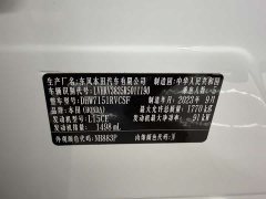 Honda XR-V 2023 1.5L CVT thermal version - ფოტო 4