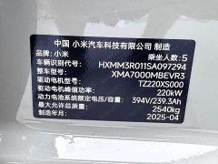 Xiaomi SU7 2024 Rear-Wheel Drive Ultra-Long Range Advanced Autonomous Driving Pro - ფოტო 20