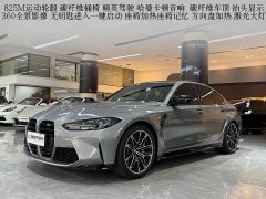 BMW M3 2023 M3 Sedan M xDrive Thunder Edition - ფოტო 1