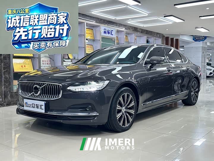 Volvo S90 B5 Intelligent Luxury Edition - ავტომობილი ჩინეთიდან