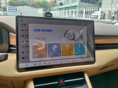 AITO M7 1.5T Intelligent Driving AWD Ultra 5-Seater - ფოტო 9