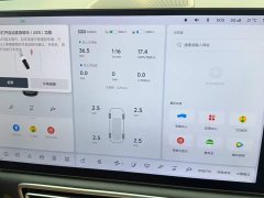 Li Auto L7 Ultra Smart Refresh Edition - ფოტო 5