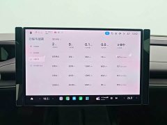 Xiaomi SU7 2024 Rear-Wheel Drive Standard Founder Edition - ფოტო 9