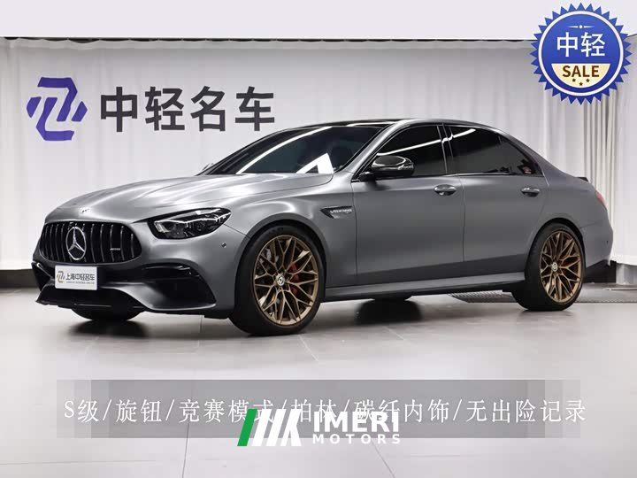 Mercedes-Benz E-Class AMG 2021 AMG E 63 S 4MATIC - ავტომობილი ჩინეთიდან