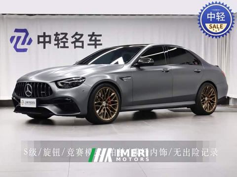 2022 Mercedes-Benz E-Class AMG E 63 S 4MATIC